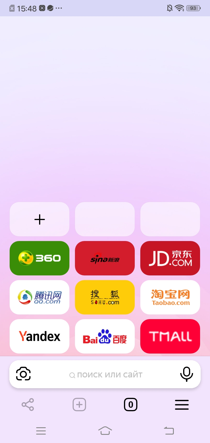 俄罗斯引擎yandex