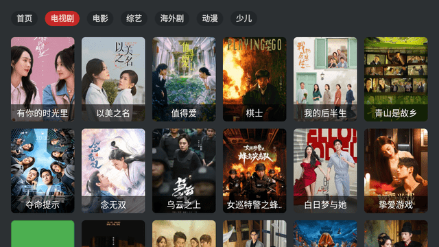 710影视安卓版 1