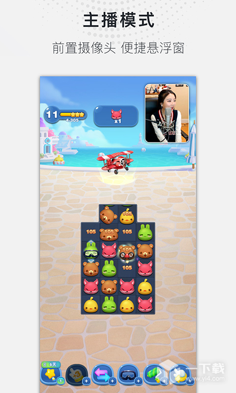 全能录屏大师 v1.2.6最新版下载