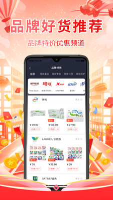 森众链商app v1.2.0