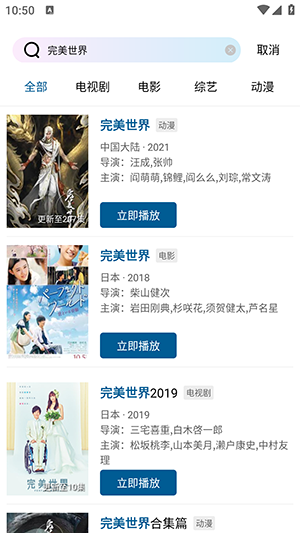 拾光视频APP官方下载最新版本-拾光视频APP安卓下载正版免费版v1.0.0