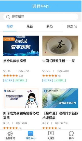 建行学习3
