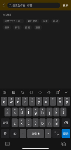 冲呀app截图16