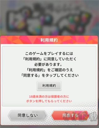 东京复仇者手游最新版 v3.7.5安卓版 