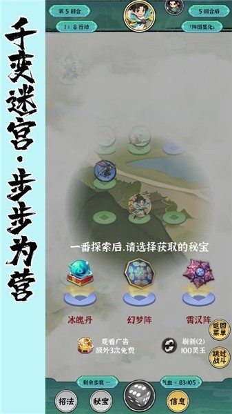 红尘天手机最新版下载 v1.0