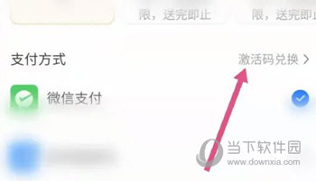 乐播投屏