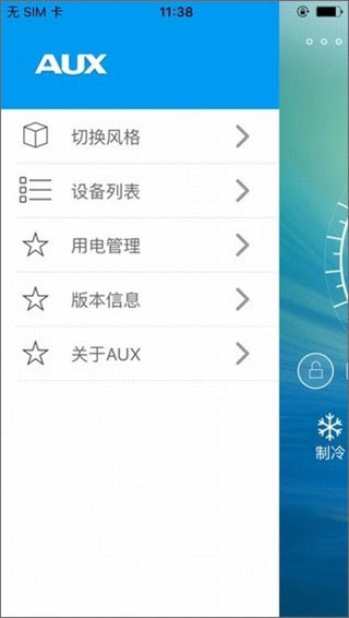 奥克斯A+5