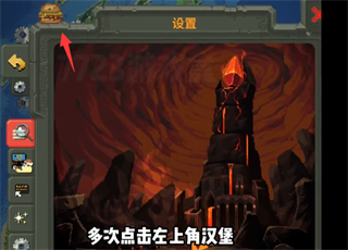 世界盒子汉化模组版