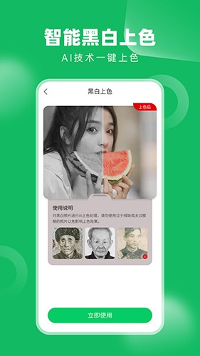 老相册修复1