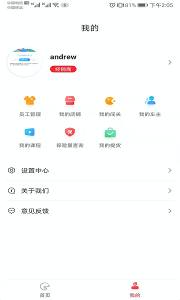嵼߰׿v3.2.0.00