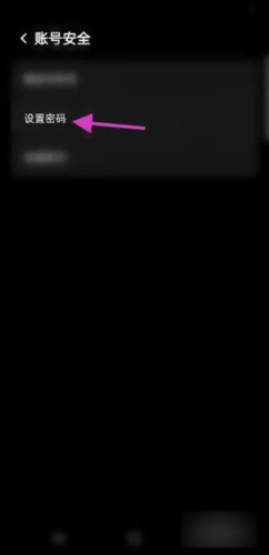 随心语音官方版7