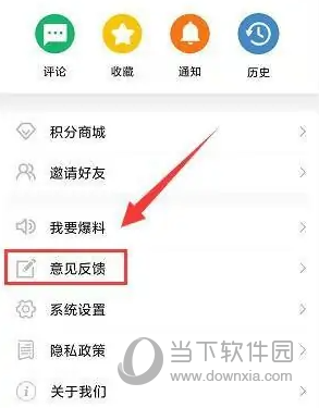 中安新闻