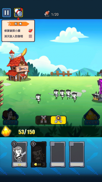 表情包战争FF作弊菜单版