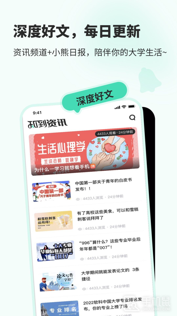 知到 v5.1.0