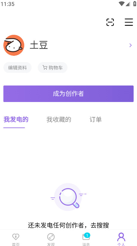 app°v0.0.65׿