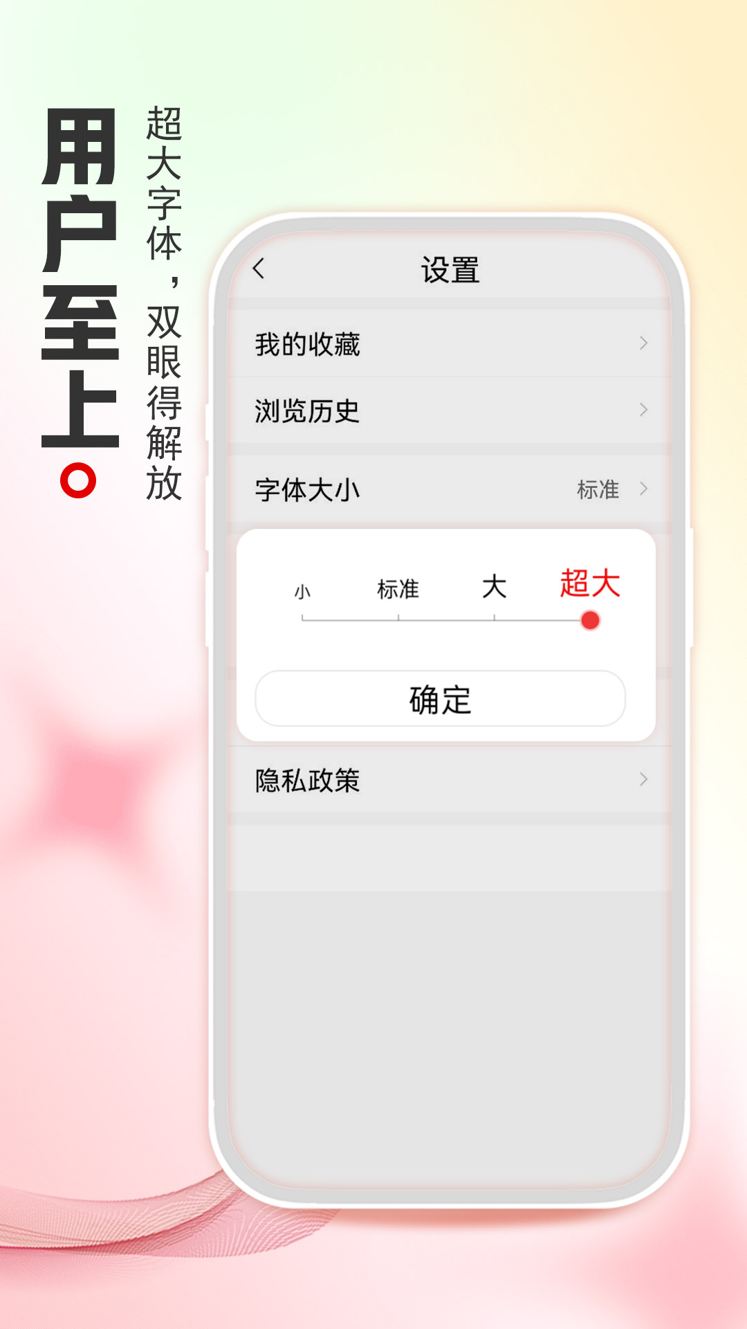 今日看点最新版