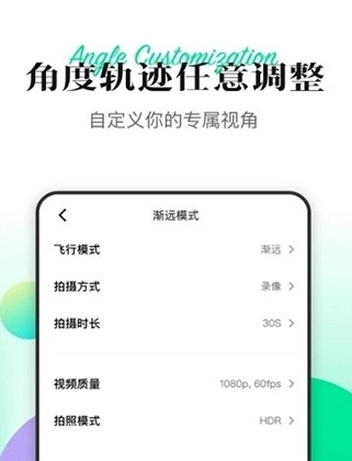 Hover X1图片2
