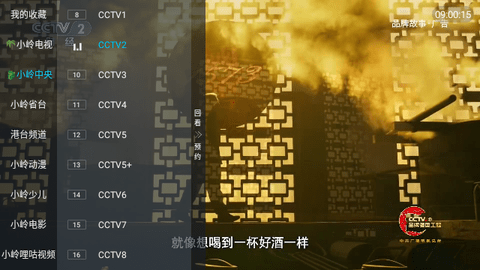 小岭3.0最新版2024