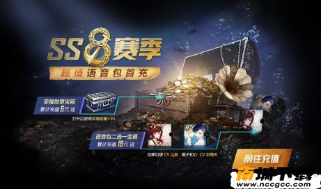 和平精英锁头挂免费v2020