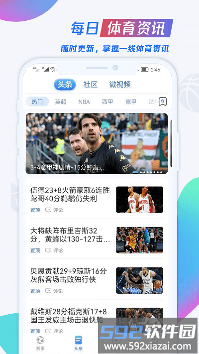 u球直播平台官方
