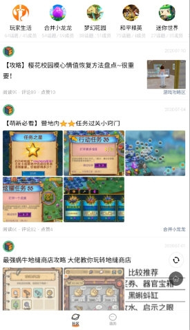 233小游戏