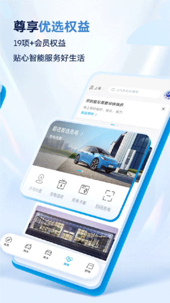 上汽大众超级6