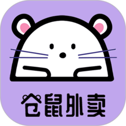 仓鼠外卖最新版  V1.17下载
