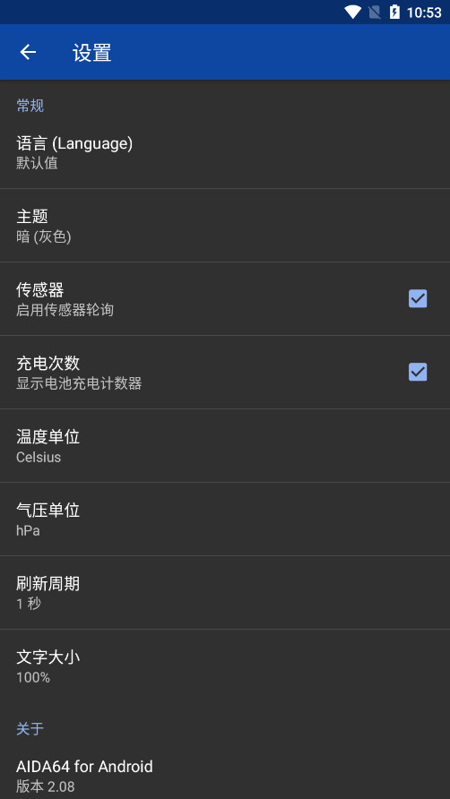 AIDA64CPU¶appİ氲װv2.08 ׿