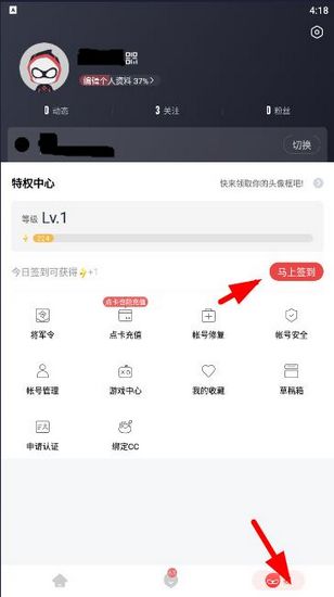 网易大神18