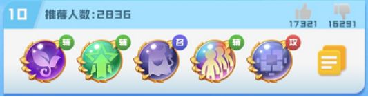 球球英雄国际版