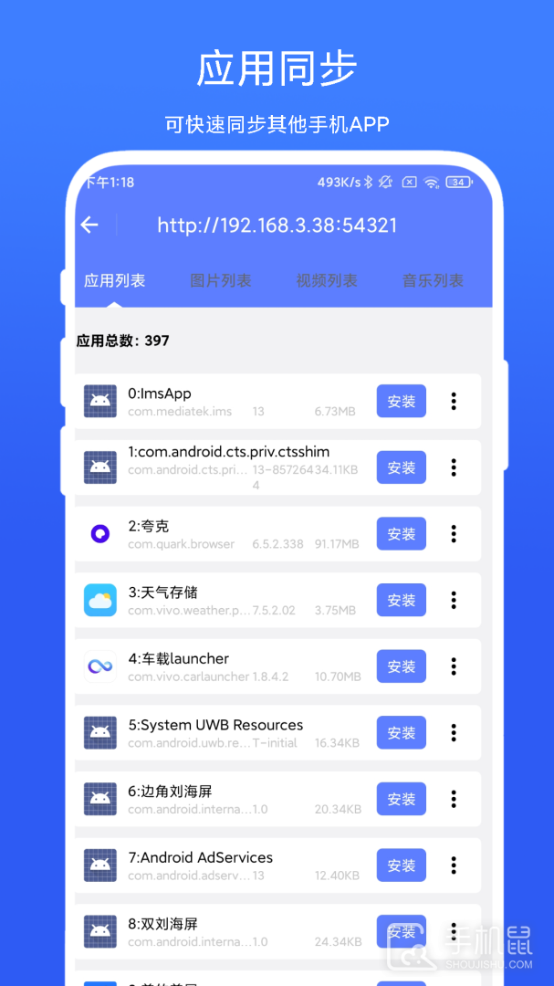 ADB小工具 v1.0.4