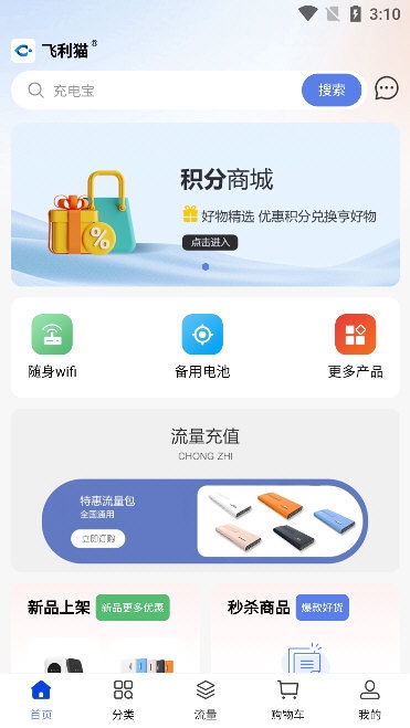 常见问题配图3