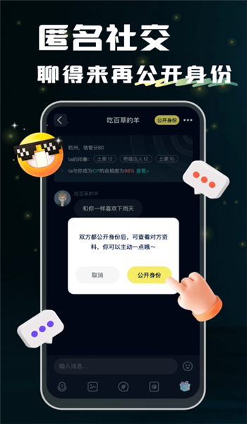 回音app v2.4.1