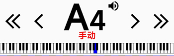 钢琴调音器音色选择