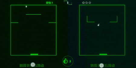 脑裂中文版