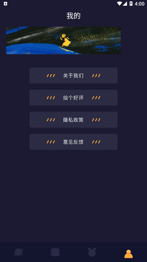 柠檬追剧v4.2.0版截图1