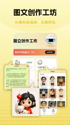 米拍摄影APP 官方版v5.4.3
