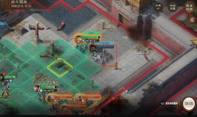 三国志战棋版游戏下载