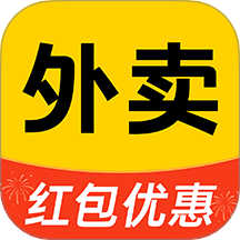 特惠外卖订餐最新版 V1.1.5下载