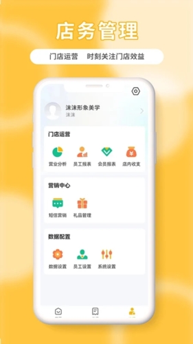 茂日软件Pro app v2.0.5