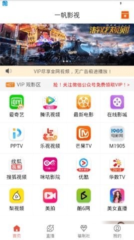 一帆影视无广告版截图2