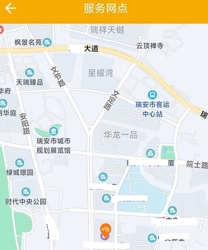 如何还车配图2