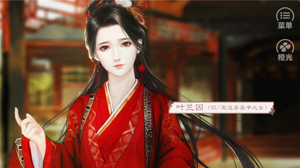 请君听我说手机版截图