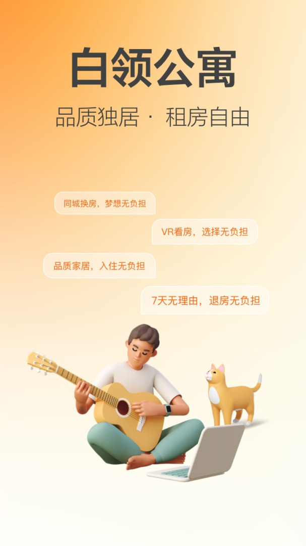 城家 v6.5.0