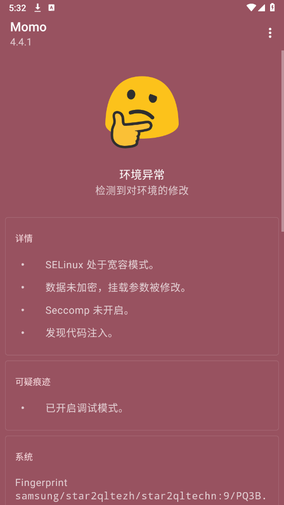 momo⻷ٷv4.4.1