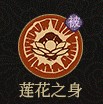 守愿者手机版