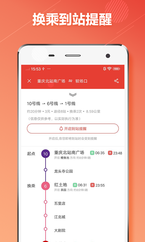 app氲װv1.4.6 ׿