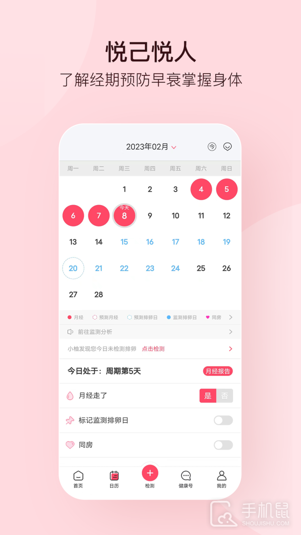 孕柚 v1.2.41