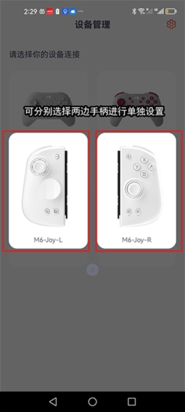 Mobapad图6