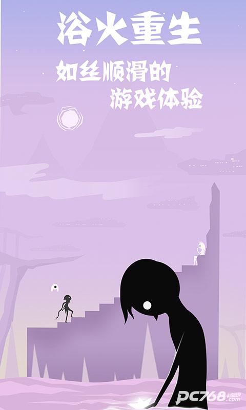 同一个世界2